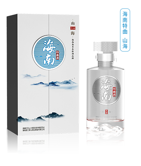 海南特曲-山海酒